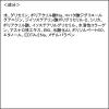 「花王 ビオレ 寝ている間の うるおい集中ケアパック 8セット（16枚）入」の商品サムネイル画像6枚目