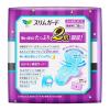 「ロリエ スリムガード しっかり昼用 羽つき 20.5cm  1個（28枚）+ しっかり夜用 羽つき 30cm  1個（15枚）ミラカリーノ舟形ポーチ付」の商品サムネイル画像6枚目