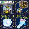 「ロリエ スリムガード しっかり昼用 羽つき 20.5cm  1個（28枚）+ しっかり夜用 羽つき 30cm  1個（15枚）ミラカリーノ舟形ポーチ付」の商品サムネイル画像7枚目