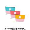 「ロリエ スリムガード しっかり昼用 羽つき 20.5cm  1個（28枚）+ しっかり夜用 羽つき 30cm  1個（15枚）ミラカリーノ舟形ポーチ付」の商品サムネイル画像9枚目