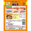 「エスビー食品　まぜるだけのスパゲッティソース　生風味からし明太子　1人前×2　1セット(5個)　パスタソース」の商品サムネイル画像2枚目