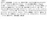 「米肌-MAIHADA-　つやしずく　フェイスパウダー（レフィル） 03 コットンホワイト　SPF15・PA+　コーセープロビジョン」の商品サムネイル画像6枚目