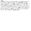 「米肌-MAIHADA-　つやしずく　フェイスパウダー（レフィル） 01 ナチュラルベージュ SPF15・PA+　コーセープロビジョン」の商品サムネイル画像6枚目