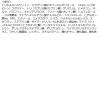 「米肌-MAIHADA-　つやしずくコンシーラーa01 ナチュラルベージュ　SPF40+・PA++++プロビジョン」の商品サムネイル画像5枚目