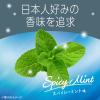 「マウスウォッシュ 洗口液 口臭 モンダミン スパイシーミント 1000mL×2本 強刺激タイプ 口臭対策 アース製薬」の商品サムネイル画像6枚目