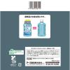 「マウスウォッシュ 洗口液 口臭 モンダミン スパイシーミント 1000mL×2本 強刺激タイプ 口臭対策 アース製薬」の商品サムネイル画像8枚目