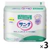 「サニーナ トイレットロール 2枚重ね25m 詰め替え（2本入り）1セット（3個） 花王」の商品サムネイル画像1枚目