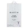 「BARTH（バース） 中性重炭酸 Face Mask 1包（美容液25mL、パウダー0.2g） TWO」の商品サムネイル画像1枚目
