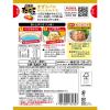 「エスビー食品　まぜるだけのスパゲッティソース　生風味たらこバター　1人前×2　　1セット（3個）　パスタソース」の商品サムネイル画像3枚目