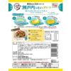 「エスビー食品 S＆B まぜるだけのスパゲッティソース ご当地の味 瀬戸内レモン＆オリーブ 1セット（3個）」の商品サムネイル画像2枚目
