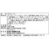 「エスビー食品 S＆B まぜるだけのスパゲッティソース ご当地の味 瀬戸内レモン＆オリーブ 1セット（3個）」の商品サムネイル画像3枚目