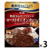 「エスビー食品 濃厚好きのごちそう 熟成玉ねぎとブイヨンのローストオニオンカレー 中辛 1セット（3個） レンジ対応」の商品サムネイル画像1枚目