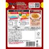 「エスビー食品　まぜるだけのスパゲッティソース　ペペロンチーノ　1人前×2　1セット（5個）　パスタソース」の商品サムネイル画像3枚目