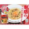 「エスビー食品　まぜるだけのスパゲッティソース　ペペロンチーノ　1人前×2　1セット（5個）　パスタソース」の商品サムネイル画像4枚目