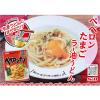 「エスビー食品　まぜるだけのスパゲッティソース　ペペロンチーノ　1人前×2　1セット（5個）　パスタソース」の商品サムネイル画像5枚目