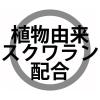 「【セール】ティッシュペーパー 保湿 130組390枚 鼻セレブプレミアム 1セット（5個） 王子ネピア」の商品サムネイル画像4枚目