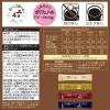 「（スティックコーヒー） 味の素AGF ちょっと贅沢な珈琲店 ブラックインボックス 焙煎アソート 1セット（16本入×3箱）」の商品サムネイル画像8枚目