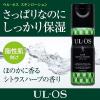 「ULOS(ウルオス)顔・身体用ローション スキンローション 120ml  保湿 脂性肌 オイリー肌 化粧水 男性用 大塚製薬」の商品サムネイル画像5枚目