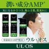 「ULOS(ウルオス)顔・身体用クリーム スキンジェルクリーム 60g 保湿 乾燥肌 フェイスクリーム 男性用 大塚製薬」の商品サムネイル画像7枚目