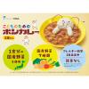 「大塚食品 こどものためのボンカレー 1セット（5食） レンジ対応」の商品サムネイル画像3枚目
