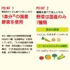 「大塚食品 こどものためのボンカレー 1セット（5食） レンジ対応」の商品サムネイル画像4枚目