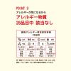 「大塚食品 こどものためのボンカレー 1セット（5食） レンジ対応」の商品サムネイル画像5枚目