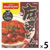 「大塚食品 大塚のボンドンブリ！麻婆どんの素 1セット（5個） レンジ対応」の商品サムネイル画像1枚目