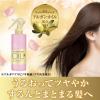 「ルシードエル オイルトリートメント #シャイニーヘアウォーター 170ml マンダム」の商品サムネイル画像2枚目