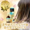 「マンダム ルシードエル オイルトリートメント #EXヘアオイル シアーグロス 816150 1個」の商品サムネイル画像2枚目