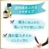 「ルシードエル オイルトリートメント #EXヘアオイル シアーグロス 60ml マンダム」の商品サムネイル画像5枚目