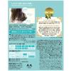 「マンダム ルシードエル オイルトリートメント #EXヘアオイル シアーグロス 816150 1個」の商品サムネイル画像8枚目