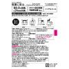 「クイックルジョアン 除菌スプレー 本体 300ml 1個 花王」の商品サムネイル画像9枚目