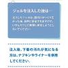 「インクリア 膣洗浄器 10本 ハナミスイ」の商品サムネイル画像6枚目