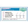 「インクリア 膣洗浄器 10本 ハナミスイ」の商品サムネイル画像7枚目