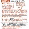 「カップラーメン 日清食品 日清麺職人 担々麺 ノンフライめん インスタントカップ麺 3個」の商品サムネイル画像8枚目