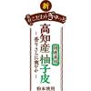 「カップラーメン 日清食品 日清麺職人 柚子しお ノンフライめん インスタントカップ麺 6個」の商品サムネイル画像5枚目