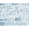 「カップラーメン 日清食品 日清麺職人 柚子しお ノンフライめん インスタントカップ麺 6個」の商品サムネイル画像6枚目