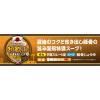 「日清食品 日清麺NIPPON 和歌山特濃豚骨しょうゆ 6個」の商品サムネイル画像4枚目