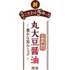 「カップラーメン 日清食品 日清麺職人 醤油 ノンフライめん インスタントカップ麺 6個」の商品サムネイル画像5枚目
