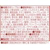 「カップラーメン 日清食品 日清麺職人 醤油 ノンフライめん インスタントカップ麺 6個」の商品サムネイル画像6枚目