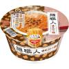 「カップラーメン 日清食品 日清麺職人 担々麺 ノンフライめん インスタントカップ麺 12個」の商品サムネイル画像9枚目