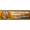 「日清食品 日清麺NIPPON 和歌山特濃豚骨しょうゆ 12個 カップ麺 カップラーメン」の商品サムネイル画像4枚目