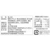 「はごろもフーズ おしるこ 1セット（5個）」の商品サムネイル画像3枚目