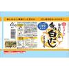 「キッコーマン 旨みひろがる 香り白だし 500ml 1本」の商品サムネイル画像2枚目