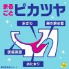 「トイレ 掃除 洗剤 らくハピ いれるだけバブルーン トイレボウル 180g 1個 使い切り クリーナー 便器 黒ずみ 泡 簡単 除菌 アース製薬」の商品サムネイル画像5枚目