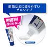 「ロキソニンSゲル 25g 第一三共ヘルスケア ★控除★ ロキソプロフェン 塗り薬 筋肉痛 関節痛 腱鞘炎 テニス肘【第2類医薬品】」の商品サムネイル画像4枚目