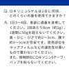 「ロキソニンSゲル 25g 第一三共ヘルスケア ★控除★ ロキソプロフェン 塗り薬 筋肉痛 関節痛 腱鞘炎 テニス肘【第2類医薬品】」の商品サムネイル画像8枚目