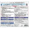 「ロキソニンSテープL 7枚 第一三共ヘルスケア ★控除★ 貼り薬 痛み止め 腰痛 肩こり痛 筋肉痛【第2類医薬品】」の商品サムネイル画像2枚目