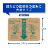 「ロキソニンSテープL 7枚 第一三共ヘルスケア ★控除★ 貼り薬 痛み止め 腰痛 肩こり痛 筋肉痛【第2類医薬品】」の商品サムネイル画像4枚目