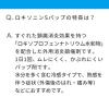 「ロキソニンSパップ 7枚 第一三共ヘルスケア ★控除★ 腰・肩・ふくらはぎなどの広範囲な部位に【第2類医薬品】」の商品サムネイル画像6枚目